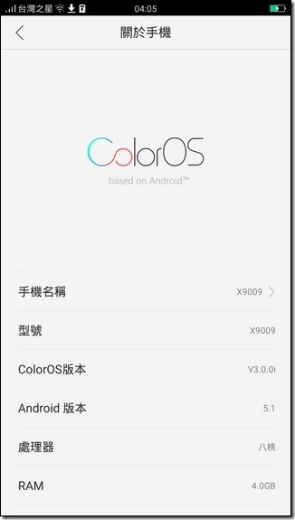 Screenshot_2016-04-20-04-05-31-22 Screenshot_2016-04-20-04-05-31-22