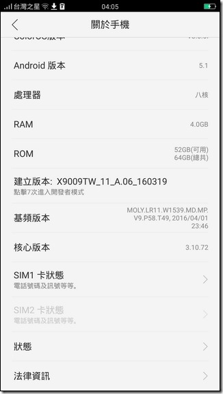 Screenshot_2016-04-20-04-05-37-05 Screenshot_2016-04-20-04-05-37-05