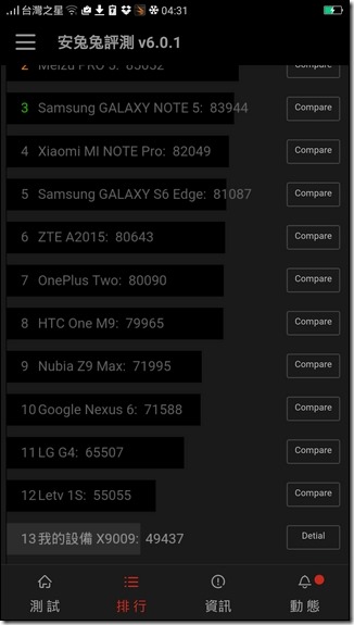 Screenshot_2016-04-20-04-31-47-52 Screenshot_2016-04-20-04-31-47-52