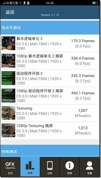 Screenshot_2016-04-20-04-48-04-29 Screenshot_2016-04-20-04-48-04-29