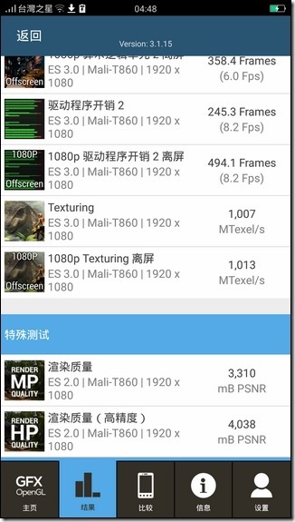 Screenshot_2016-04-20-04-48-07-96 Screenshot_2016-04-20-04-48-07-96