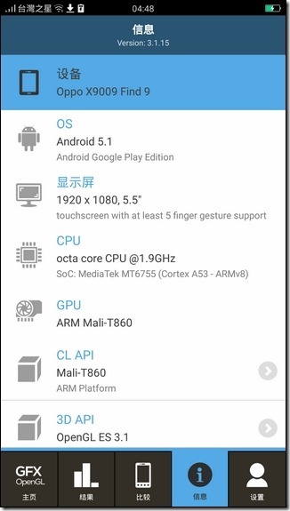 Screenshot_2016-04-20-04-48-25-22 Screenshot_2016-04-20-04-48-25-22