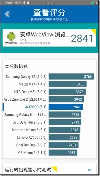 Screenshot_2016-04-20-05-08-23-17 Screenshot_2016-04-20-05-08-23-17