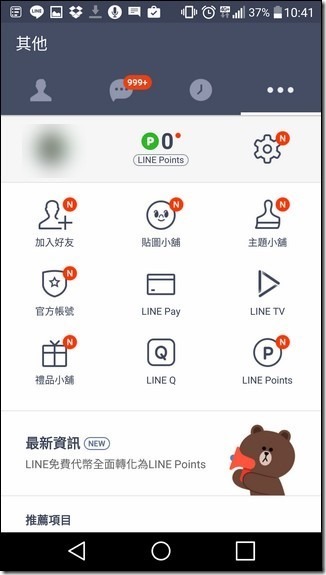 Screenshot_2016-04-26-10-41-31 Screenshot_2016-04-26-10-41-31