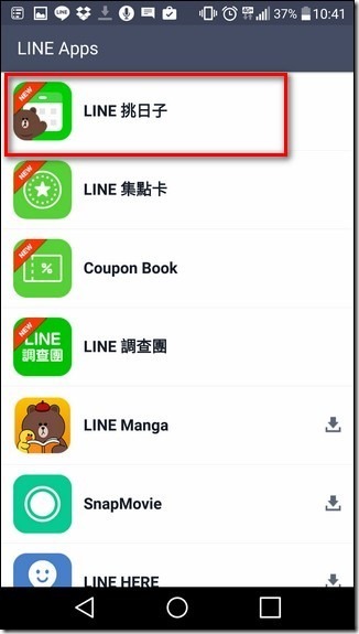 Screenshot_2016-04-26-10-41-43 Screenshot_2016-04-26-10-41-43