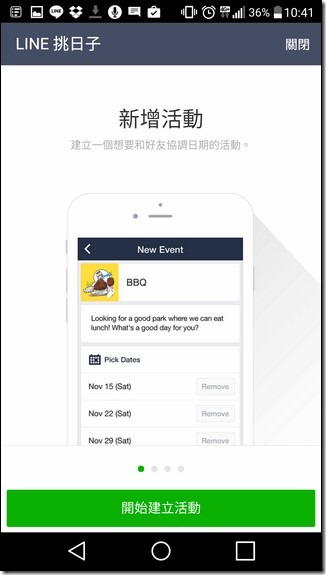 Screenshot_2016-04-26-10-41-55 Screenshot_2016-04-26-10-41-55