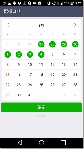 Screenshot_2016-04-26-10-42-46 Screenshot_2016-04-26-10-42-46