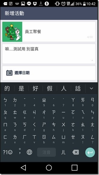 Screenshot_2016-04-26-10-42-29 Screenshot_2016-04-26-10-42-29