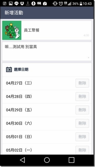 Screenshot_2016-04-26-10-43-01 Screenshot_2016-04-26-10-43-01