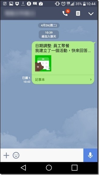 Screenshot_2016-04-26-10-44-50 Screenshot_2016-04-26-10-44-50