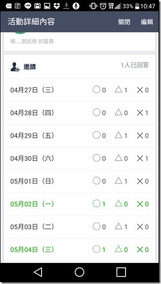 Screenshot_2016-04-26-10-47-32 Screenshot_2016-04-26-10-47-32