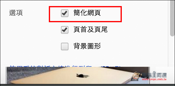 螢幕快照 2016-04-26 下午12.33.30.jpg 螢幕快照 2016 04 26 下午12 33 30