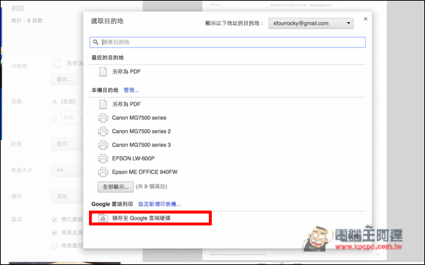 螢幕快照 2016-04-26 下午12.38.52.jpg 螢幕快照 2016 04 26 下午12 38 52