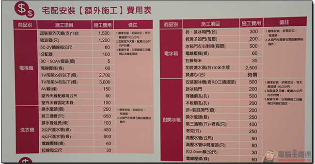 37.jpg 37