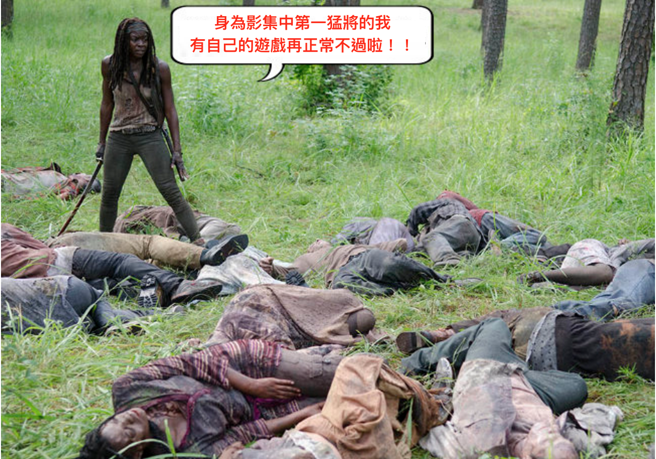【陰屍路粉絲福利】大刀女的逆襲!Michonne外傳正式上架 - 電腦王阿達 https://www.kocpc.com.tw/wp-content/uploads/2016/04/1461806882-1c792cd21467e59774b15a871105f82b.png