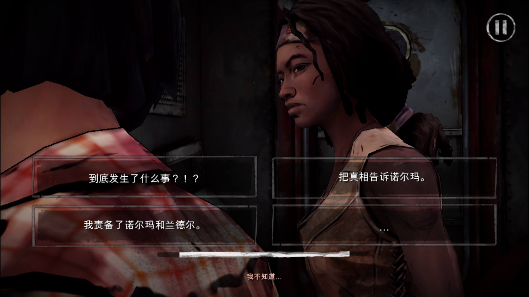 【陰屍路粉絲福利】大刀女的逆襲!Michonne外傳正式上架 - 電腦王阿達 https://www.kocpc.com.tw/wp-content/uploads/2016/04/1461807049-b96c49c00151193a27e16a216905664a.png