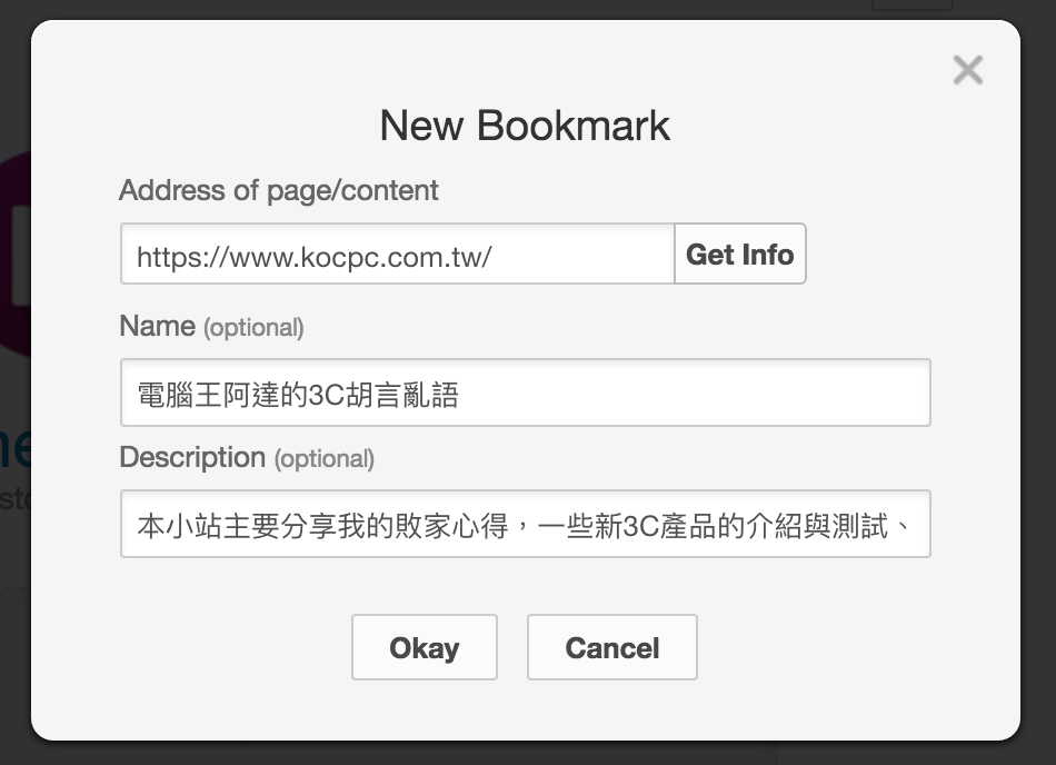Box 免費 10GB 雲端硬碟 線上支援 Word、Powerpoint、Excel、Google Docs - 電腦王阿達 Screen Shot 2016-04-28 at 9.31.19 AM