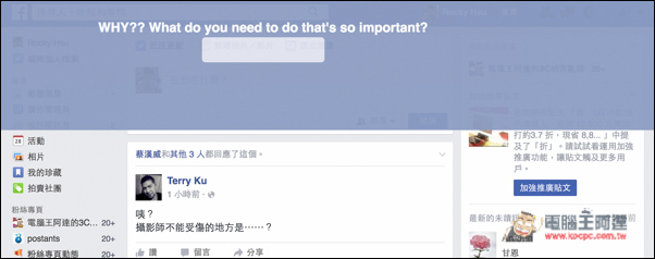 螢幕快照 2016-04-28 上午11.58.15.jpg 螢幕快照 2016 04 28 上午11 58 15