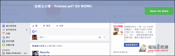 螢幕快照 2016-04-28 下午12.00.16.jpg 螢幕快照 2016 04 28 下午12 00 16