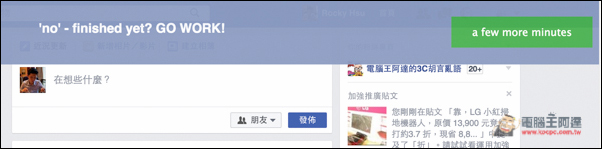 螢幕快照 2016-04-28 下午12.03.59.jpg 螢幕快照 2016 04 28 下午12 03 59