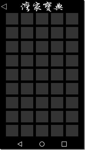 Screenshot_2016-04-28-14-42-45 Screenshot_2016-04-28-14-42-45