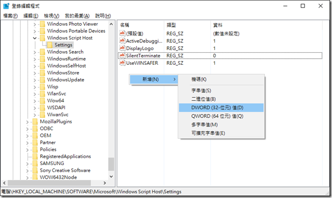 2016-04-28 15_50_33-登錄編輯程式 2016-04-28 15_50_33-登錄編輯程式
