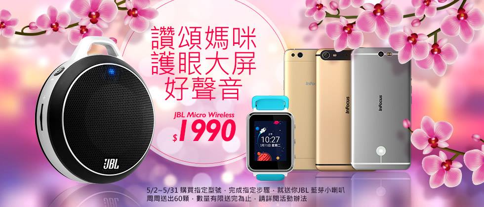 專為兒童設計 InFocus智慧型手錶小衛星開箱評測 - 電腦王阿達 13148098_1336228669725643_1936847972_o