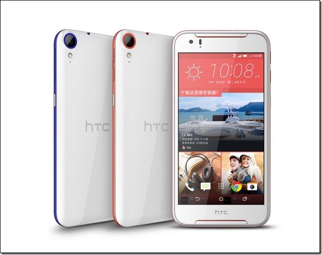 HTC Desire 830 全色系