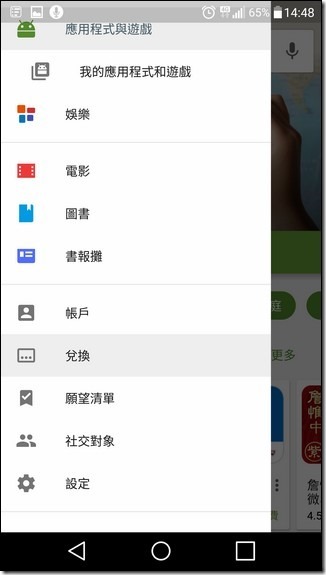 Screenshot_2016-05-03-14-48-54 Screenshot_2016-05-03-14-48-54