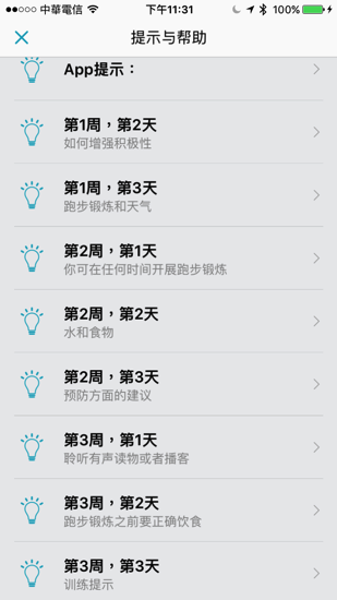 IMG_1814.PNG IMG 1814