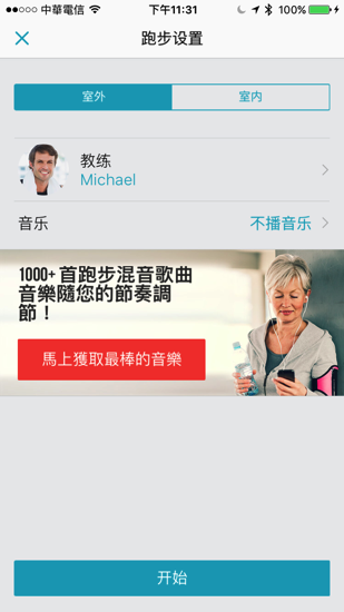 IMG_1815.PNG IMG 1815