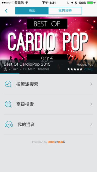 IMG_1816.PNG IMG 1816