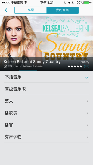 IMG_1817.PNG IMG 1817