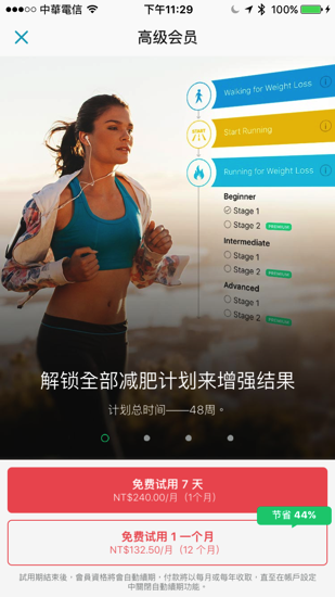 IMG_1808.PNG IMG 1808