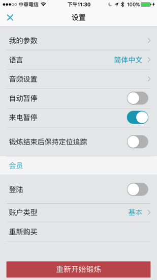 IMG_1809.PNG IMG 1809
