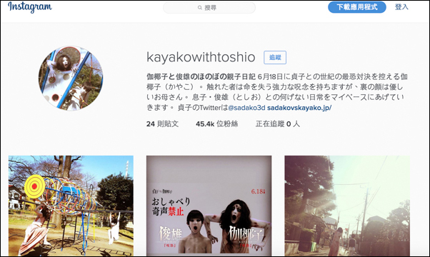 螢幕快照 2016-05-05 上午10.00.36.jpg 螢幕快照 2016 05 05 上午10 00 36