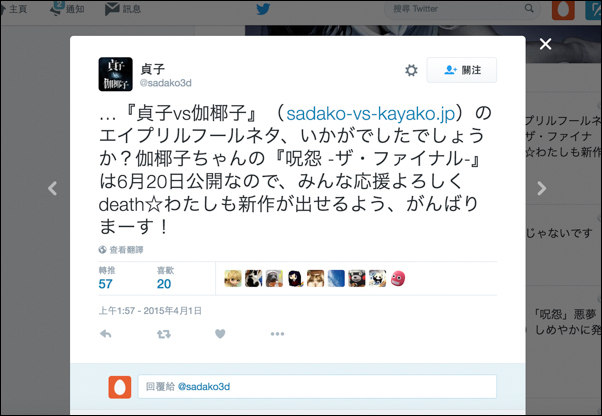 螢幕快照 2016-05-05 上午9.54.00.jpg 螢幕快照 2016 05 05 上午9 54 00