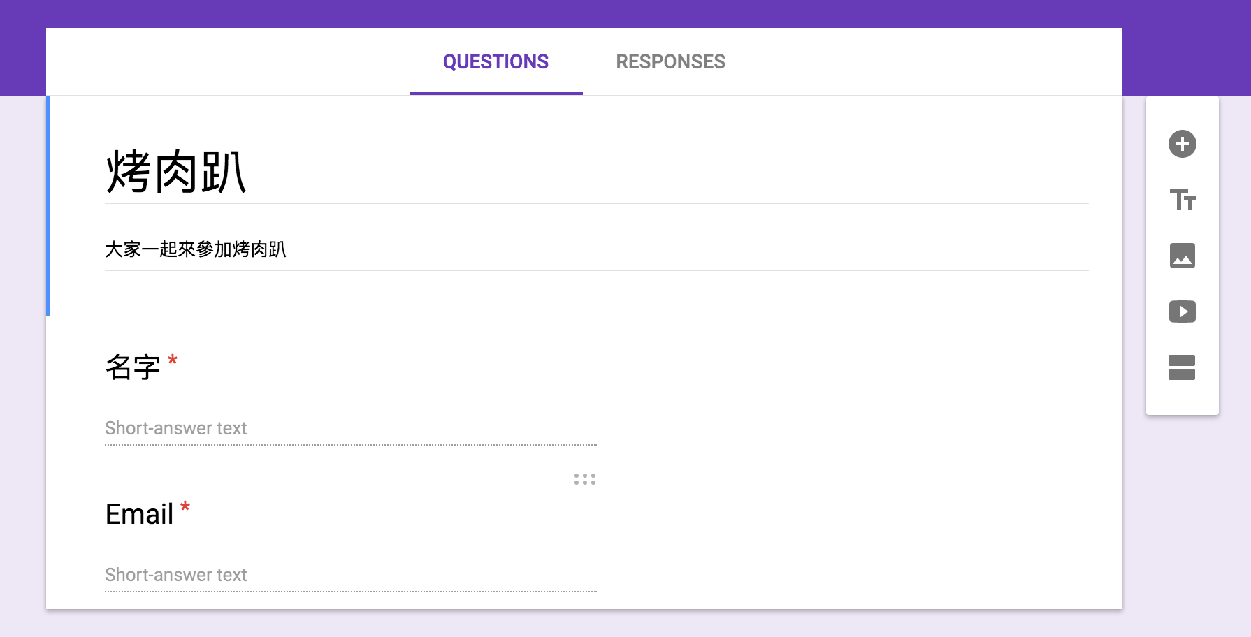 Google 表單也能自動寄信給填表者 發送歡迎及確認郵件 - 電腦王阿達 Screen Shot 2016-05-05 at 3.12.08 PM