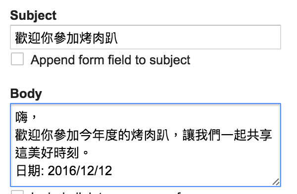Google 表單也能自動寄信給填表者 發送歡迎及確認郵件 - 電腦王阿達 Screen Shot 2016-05-05 at 3.15.39 PM