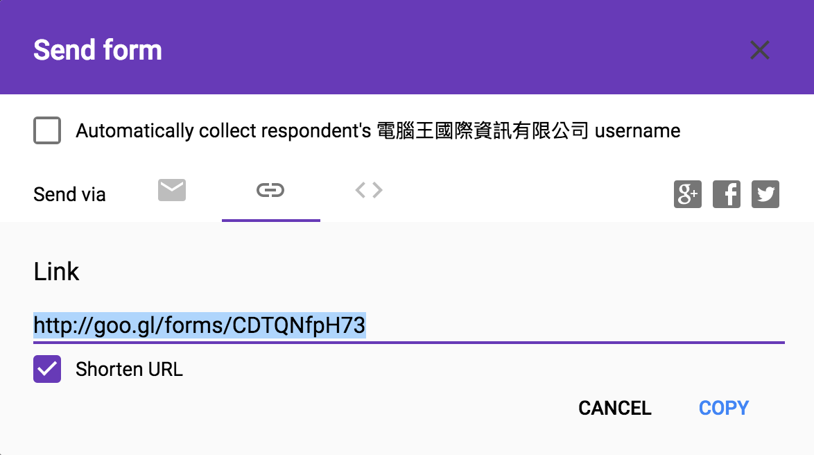 Google 表單也能自動寄信給填表者 發送歡迎及確認郵件 - 電腦王阿達 Screen Shot 2016-05-05 at 3.16.33 PM