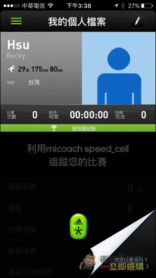 IMG_1869.jpg IMG 1869