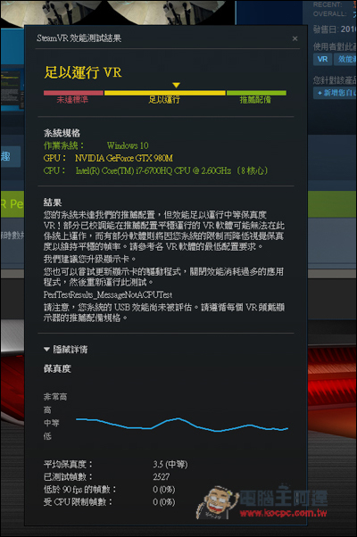頂級效能、精品質感、享受最極致的遊戲體驗!ASUS ROG G752VY電競筆電開箱評測 - 電腦王阿達 擷取