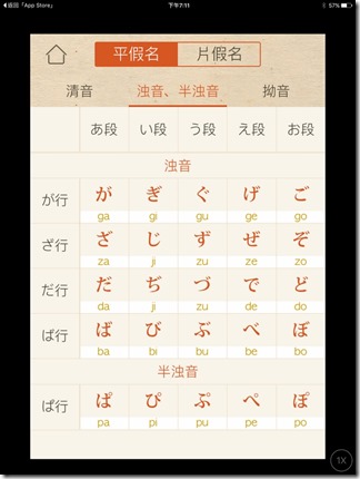 2016-05-06 19.11.46 2016-05-06 19.11.46