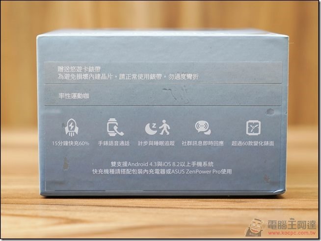 ZenWatch2悠遊卡特別版-03