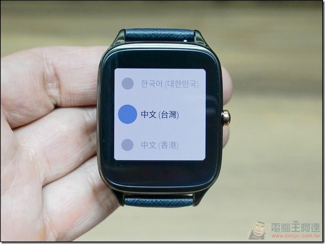 只要3990元起!史上功能最完整的跨平台智慧手錶ASUS ZenWatch 2開箱評測 - 電腦王阿達 ZenWatch2悠遊卡特別版-12