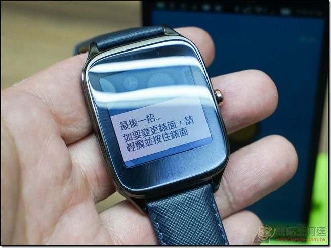 ZenWatch2悠遊卡特別版-13 ZenWatch2悠遊卡特別版-13