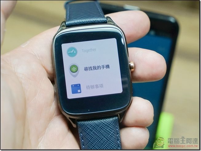 ZenWatch2悠遊卡特別版-15 ZenWatch2悠遊卡特別版-15