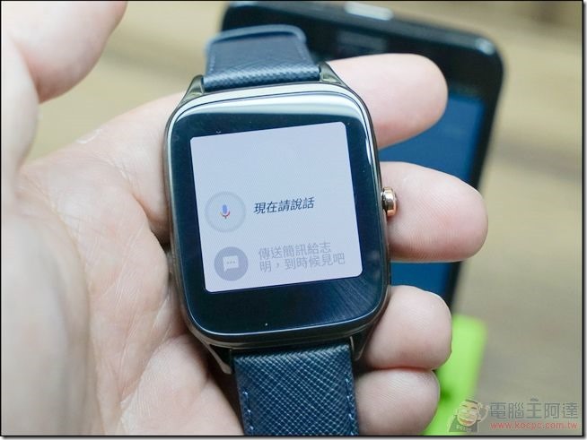 ZenWatch2悠遊卡特別版-16 ZenWatch2悠遊卡特別版-16