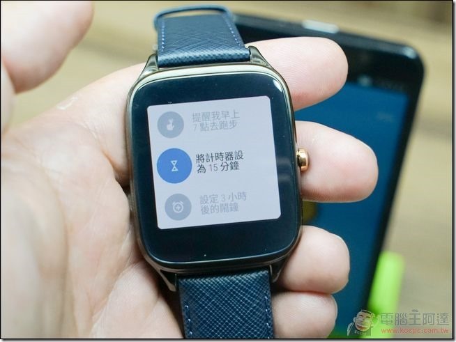 ZenWatch2悠遊卡特別版-17 ZenWatch2悠遊卡特別版-17