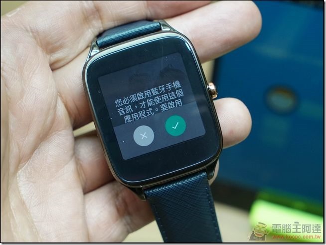 ZenWatch2悠遊卡特別版-19 ZenWatch2悠遊卡特別版-19